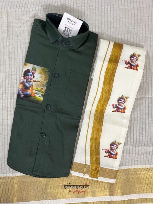 kid's Shirt & Dhoti Combo-(Age 1 to 2) : (bkid10)