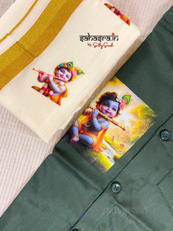 kid's Shirt & Dhoti Combo-(Age 1 to 2) : (bkid10) - Image 4