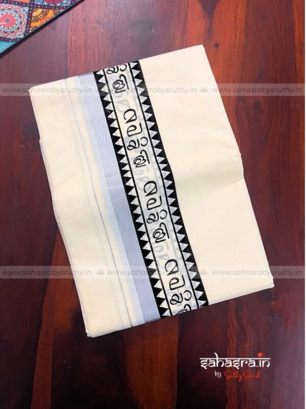 മലയാളി dhoti for men -(Mal01) - Image 2
