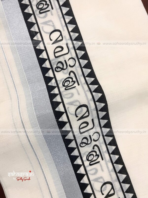 മലയാളി dhoti for men -(Mal01) - Image 4
