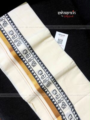 മലയാളി dhoti for men -(Mal02)