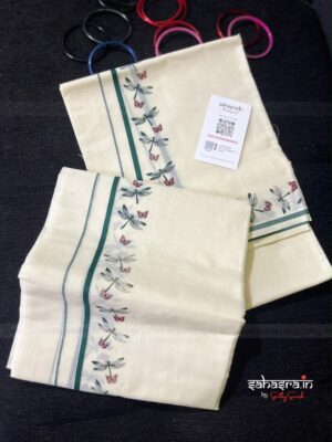 Green Thumbi Set Mund - (009SM )